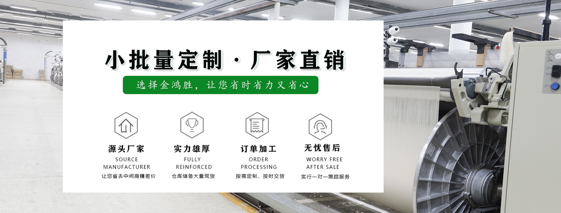 20年專業(yè)生產(chǎn)定制羽絨服面料廠家
